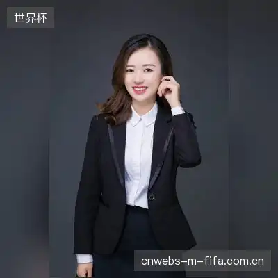 伍然